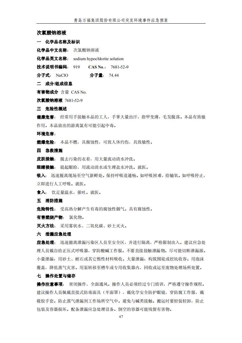 CA88(�й���)Ψһ�ٷ���վ