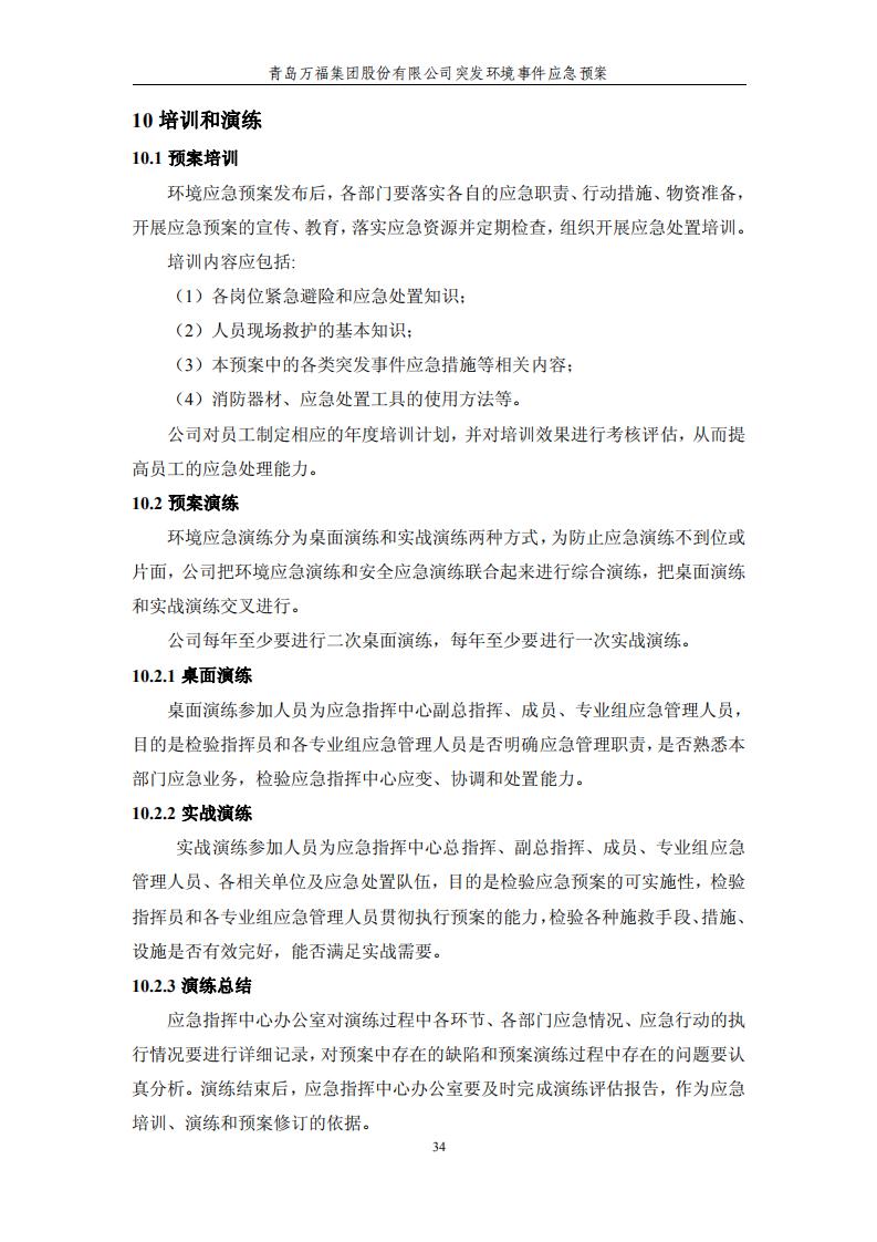 CA88(�й���)Ψһ�ٷ���վ