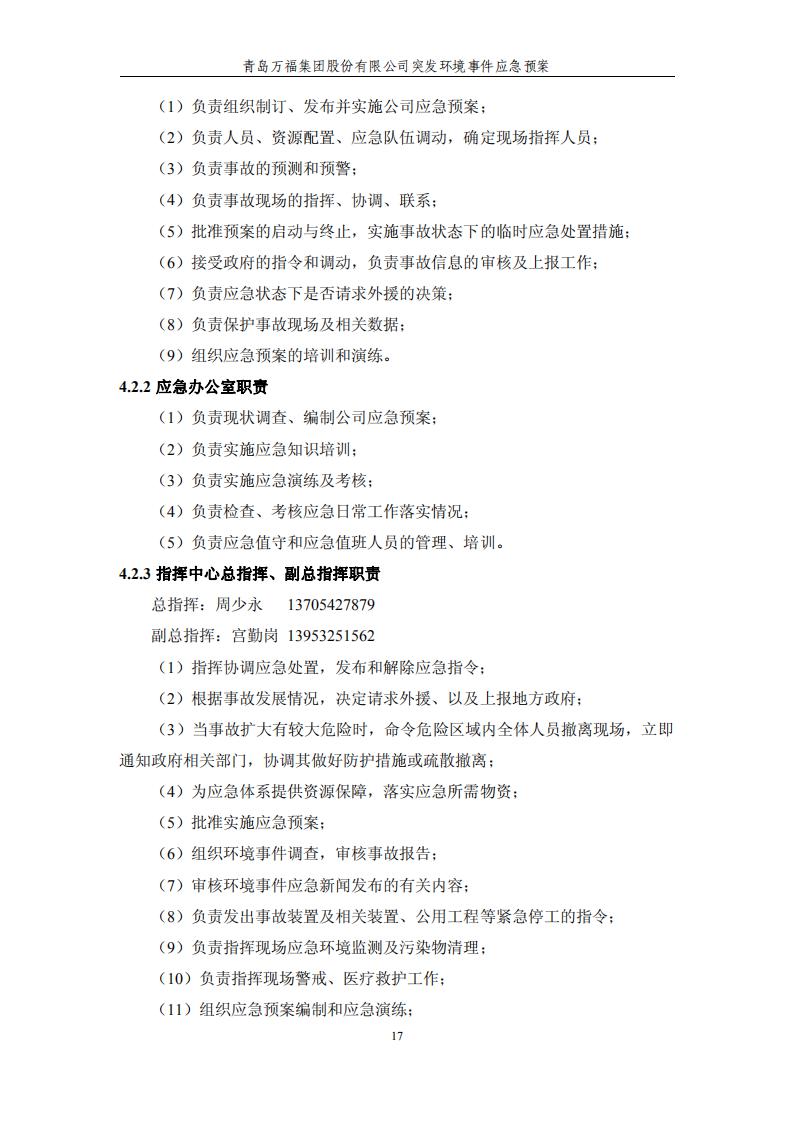 CA88(�й���)Ψһ�ٷ���վ