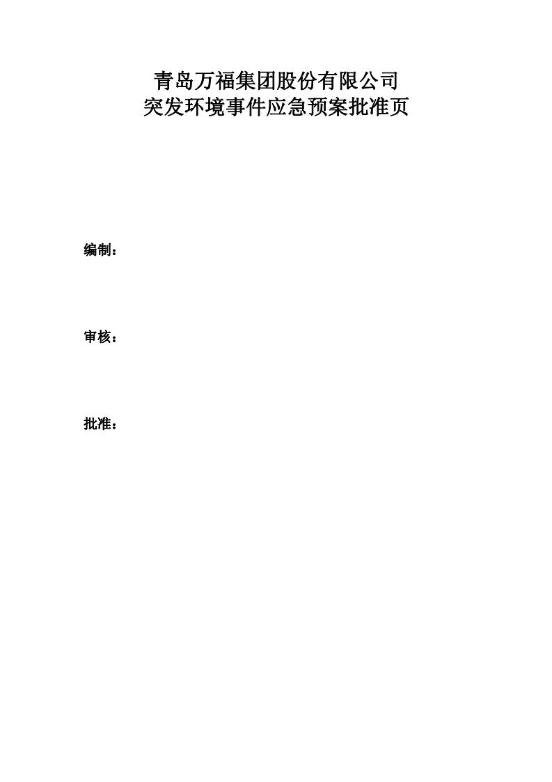 CA88(�й���)Ψһ�ٷ���վ