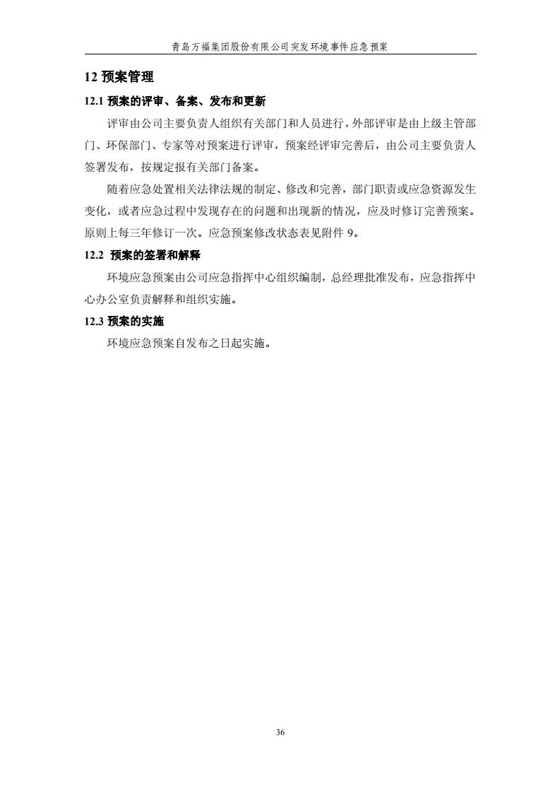 CA88(�й���)Ψһ�ٷ���վ