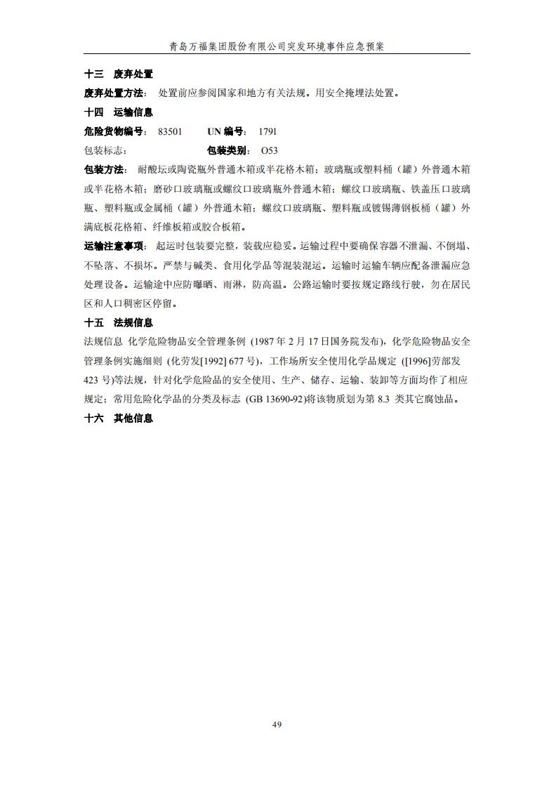 CA88(�й���)Ψһ�ٷ���վ