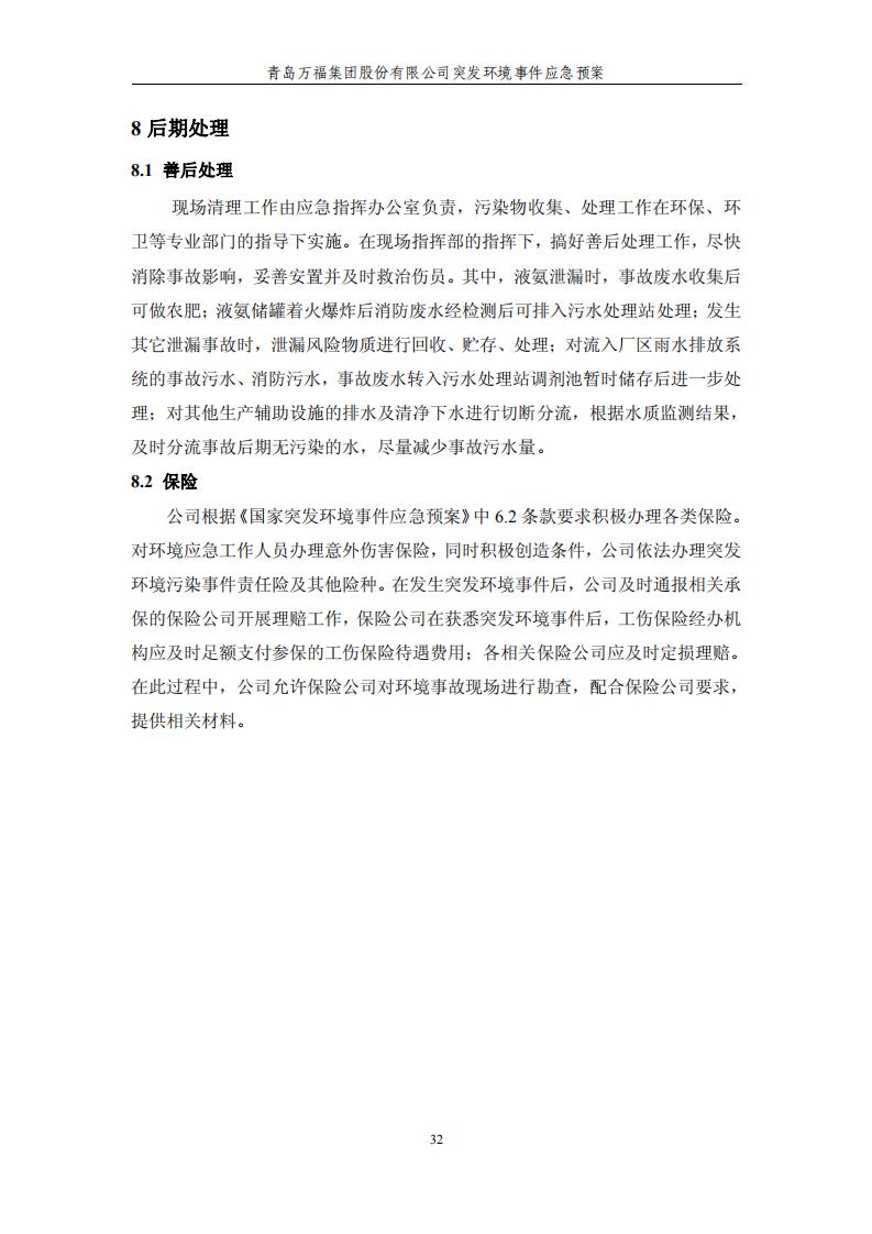 CA88(�й���)Ψһ�ٷ���վ