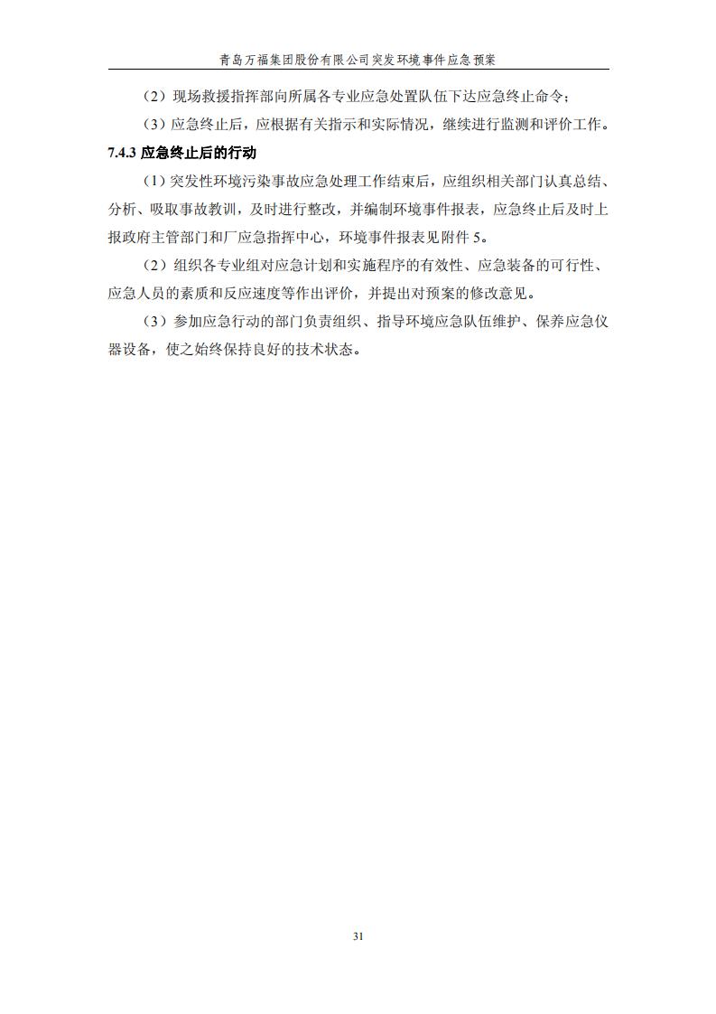 CA88(�й���)Ψһ�ٷ���վ